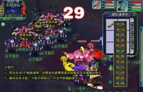 梦幻西游衣冠古丘关键字插图
