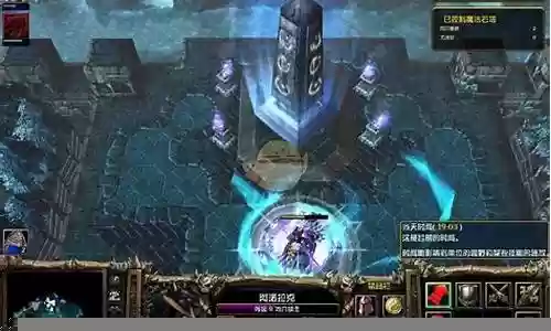 魔兽争霸3冰封王座火影忍者羁绊6.8攻略