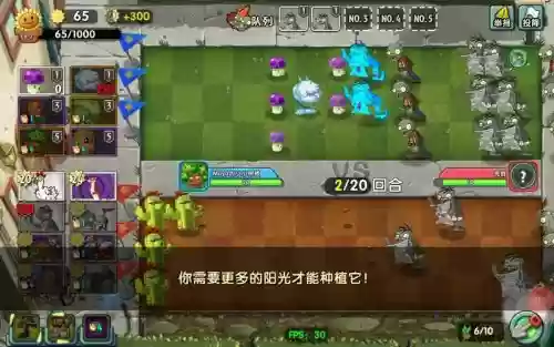 来修改阵容