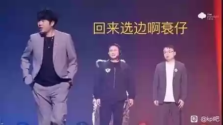 插兜阵容插图