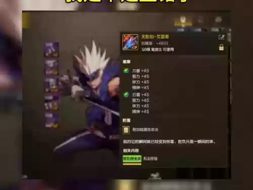90鬼泣武器需要附魔暗