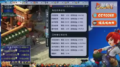 梦幻西游wdd55级秒多少插图
