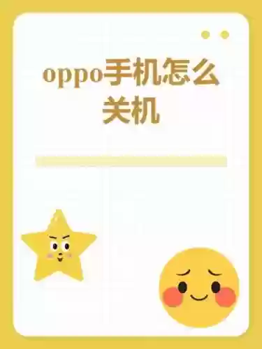 关机阵容
