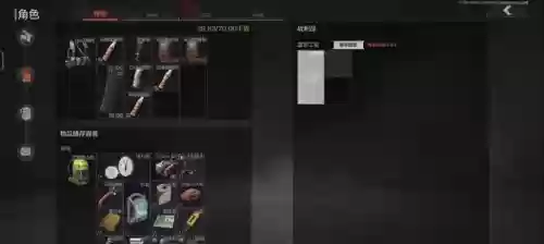 暗区捡的装备呢回收