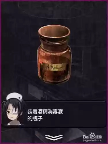 逃脱心灵病院日记攻略