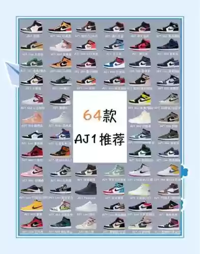 aj最弱阵容