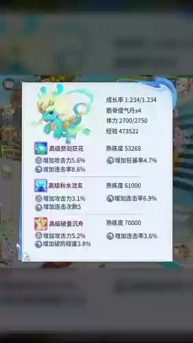 神武2手游怎么抓宠物技能