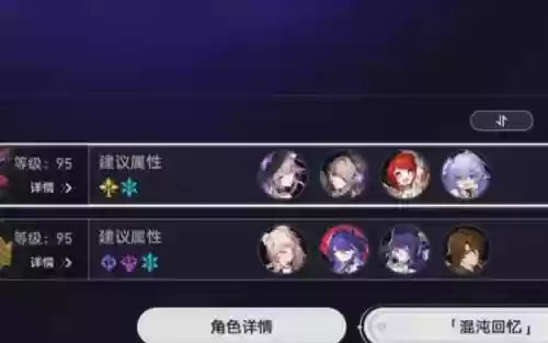 缇瑟阵容插图