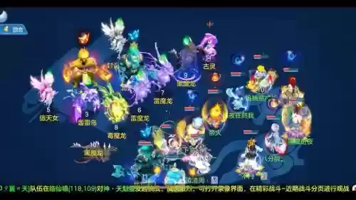 神武天魔阵容