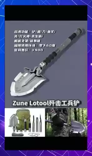 美国末日所有武器