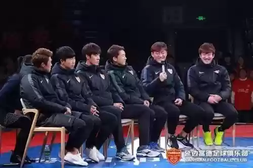 延大阵容