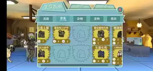 辐射避难所武器介绍插图1
