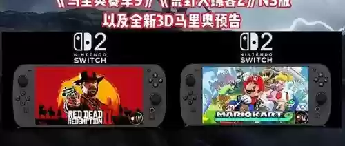 护航游戏阵容