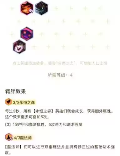 龙王盾阵容