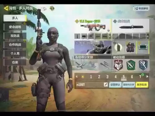 cod最强阵容