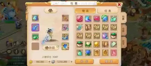 梦幻西游手游混经验插图