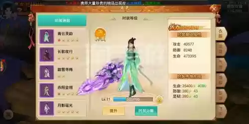 3456百战天下攻略