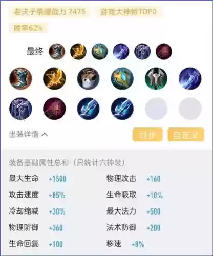 老刀的输出技能