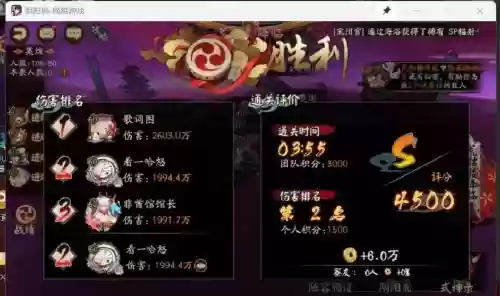 双蛇阵容2020插图