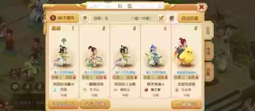 梦幻西游玩五开什么门派好点