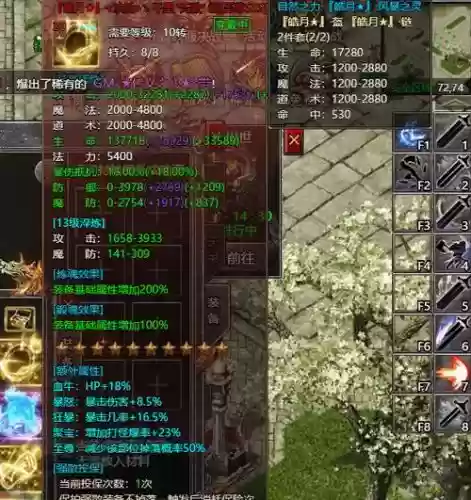 传奇霸业9转武器哪里爆