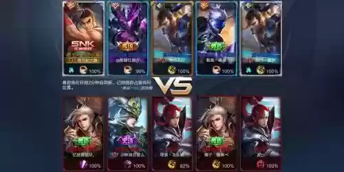 克隆最强阵容