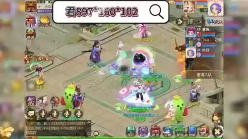 梦幻西游2016全民