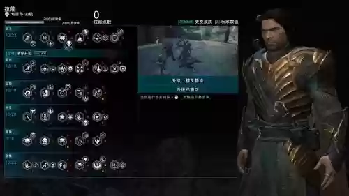 中土世界战争之影前期技能