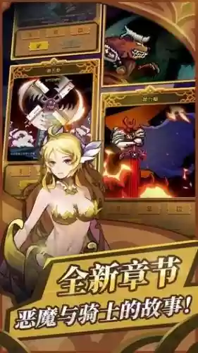 闪击骑士团-无限骑士怎么选技能插图