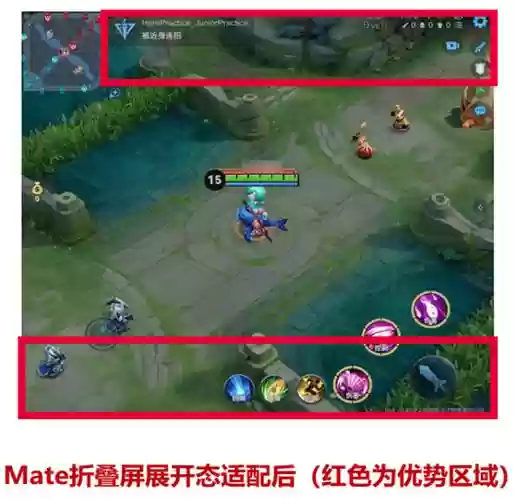 王者荣耀放技能移屏幕