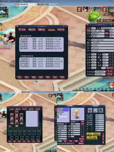 梦幻西游五开创号