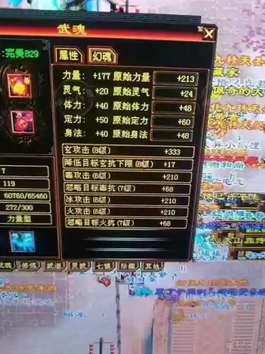 天龙八部怎么获得幻饰武器幽梦