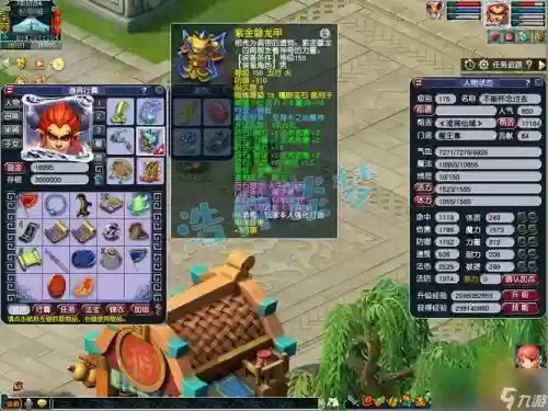 梦幻手游魔王装备攻略
