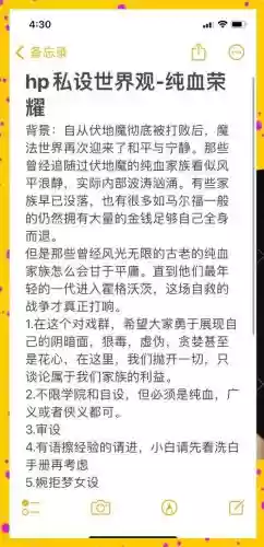 纯血荣耀第三年攻略