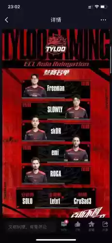csgo组阵容