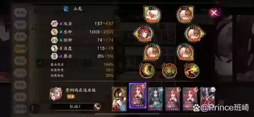博雅兔子阵容插图