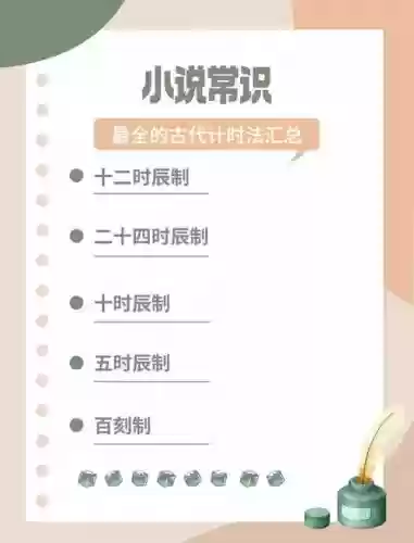 梦幻西游几点刷新时间插图