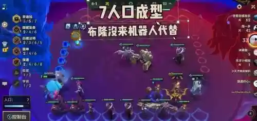 寒冰130阵容