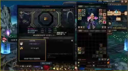 增幅过得装备不能强化插图