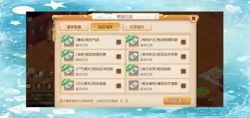 梦幻西游帮派资金能取插图