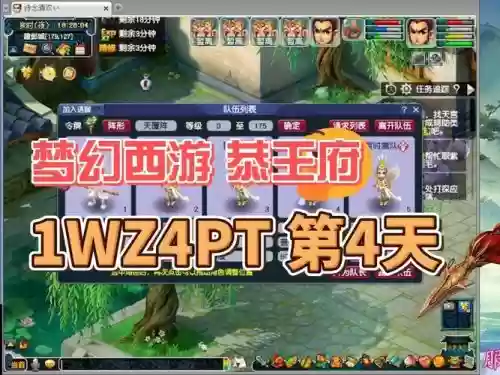 梦幻西游2恭王府鬼不鬼