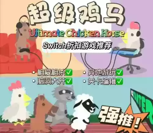 叉鸡阵容