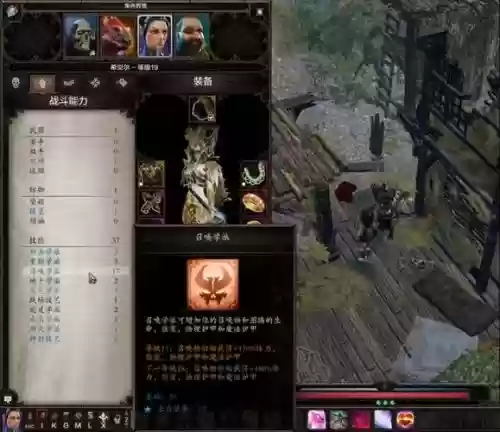 神界原罪2召唤武器任务
