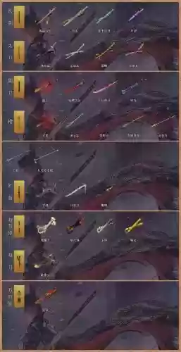 弑神1.3A装备怎么合