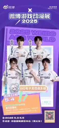 lgduol阵容
