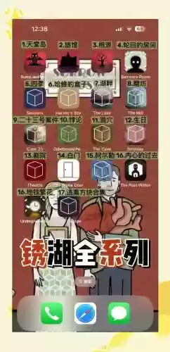 rustylake视频攻略