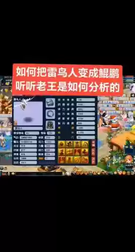 梦幻西游什么武器可以转扇子和枪