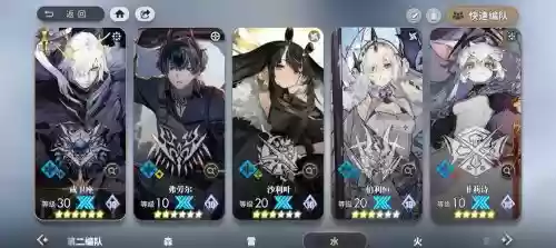 白夜女王阵容