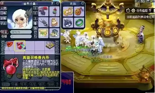 凌梦幻西游高级任务