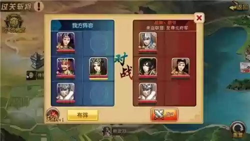胡来三国2过关斩将攻略